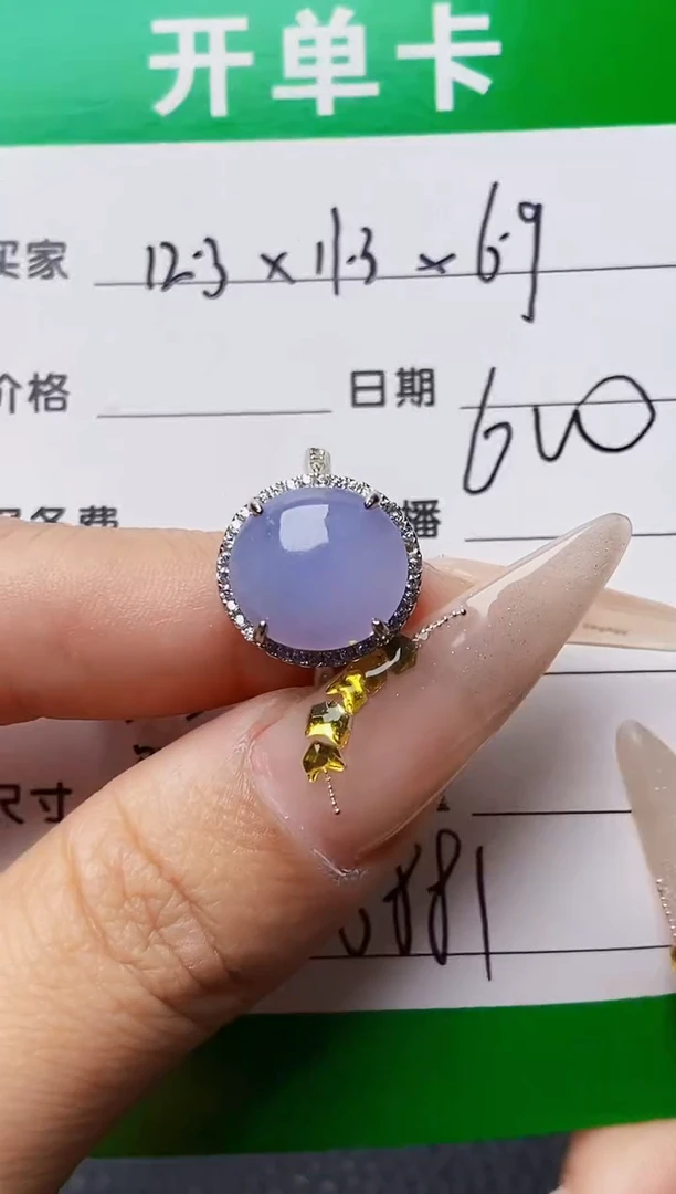 银S925镶嵌戒指翡翠0881