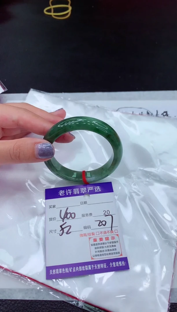 【闪购商品】翡翠手镯未镶嵌11111111111