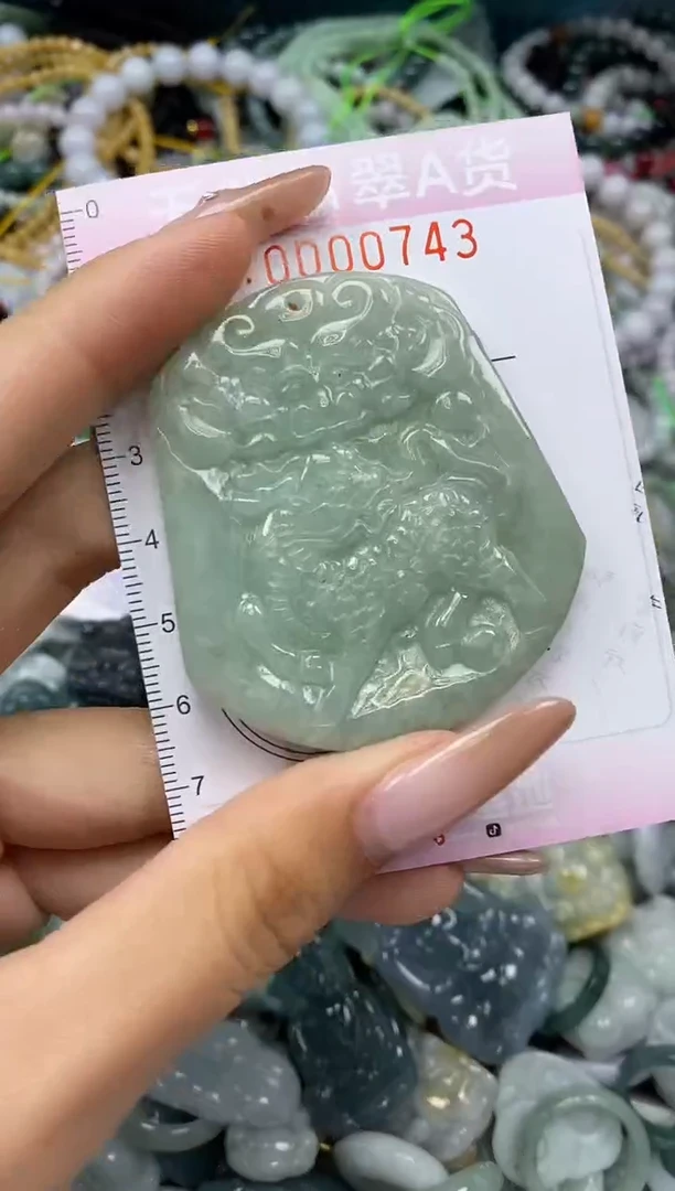 颈饰未镶嵌翡翠闪购0000743