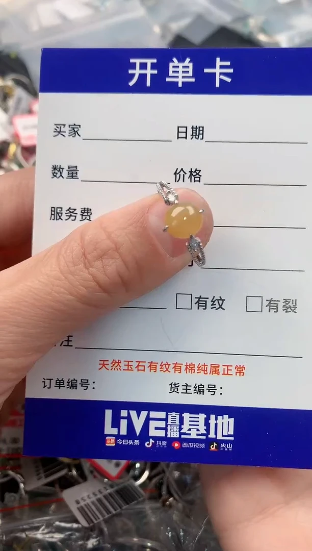 银S925镶嵌戒指翡翠555   4