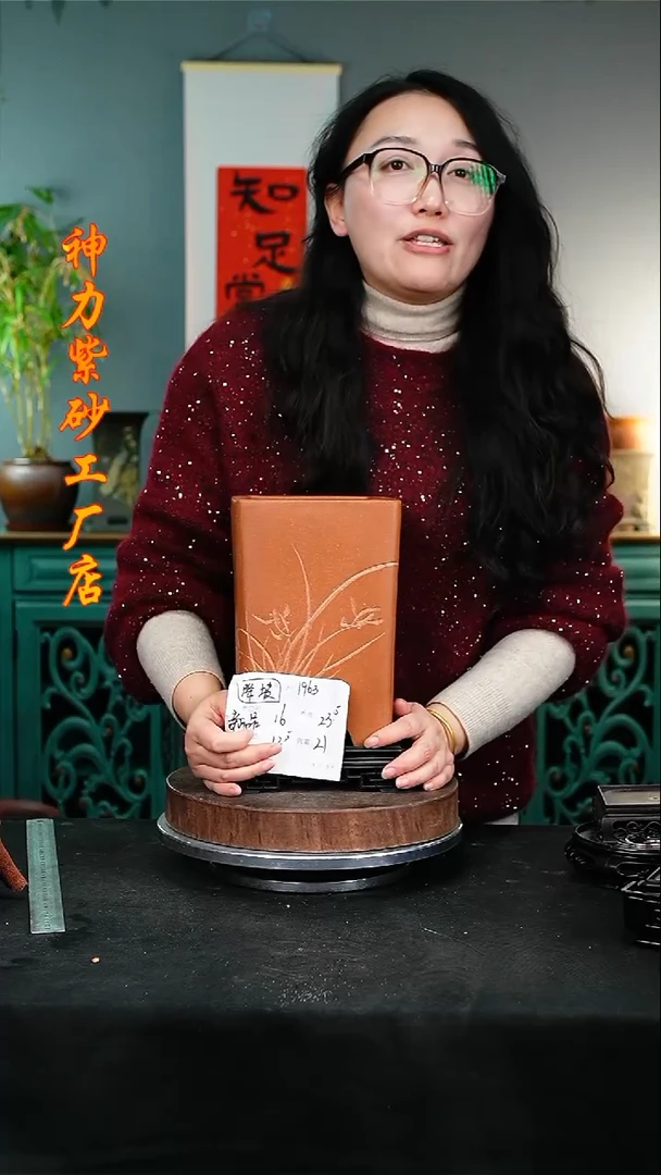 【闪购商品】紫砂花盆紫砂花盆1963+s