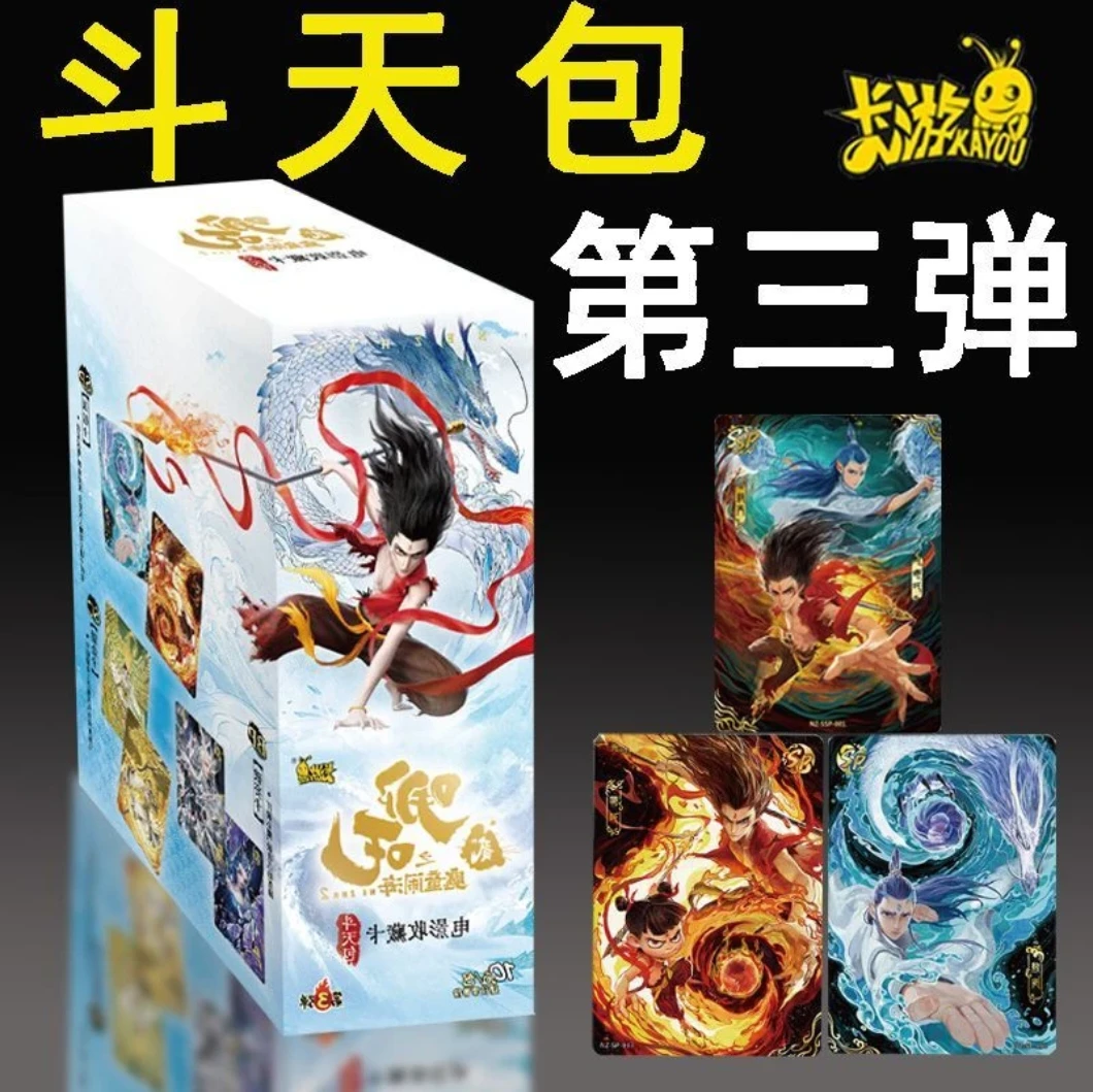 【勇者的试炼】卡游《哪吒之魔童闹海》斗天包第3弹电影收藏卡 代拆