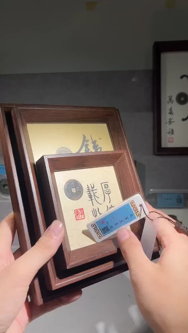 铜闻德评级钱到家文创摆件一个一加一