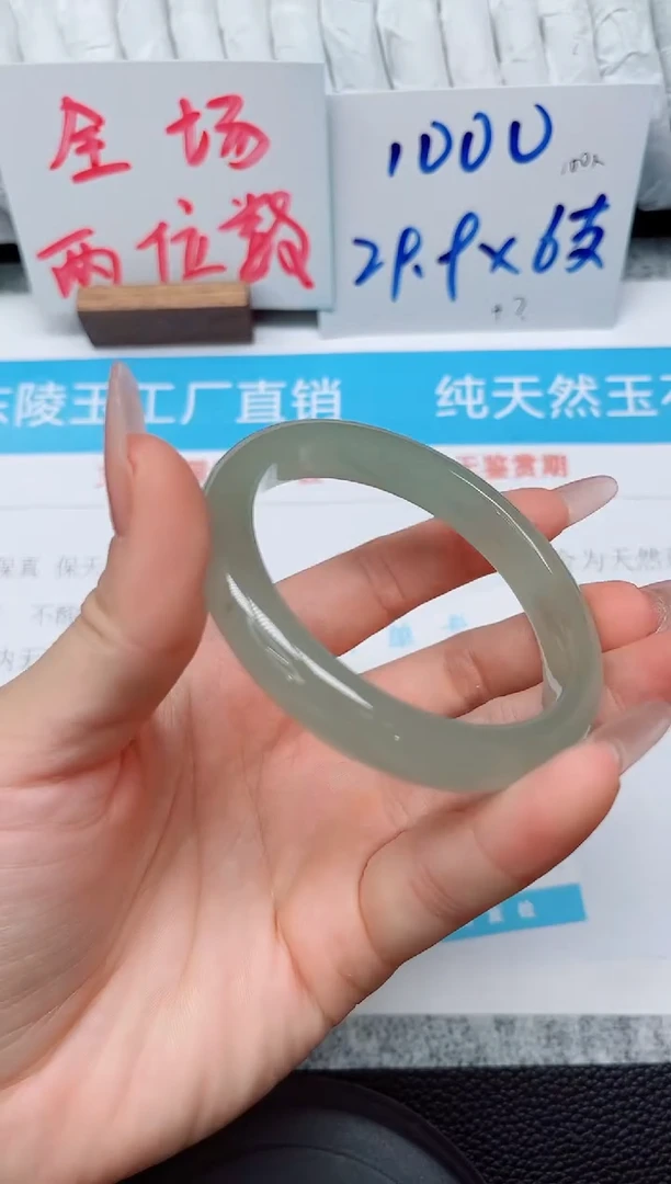 未镶嵌手镯石英质玉15-58