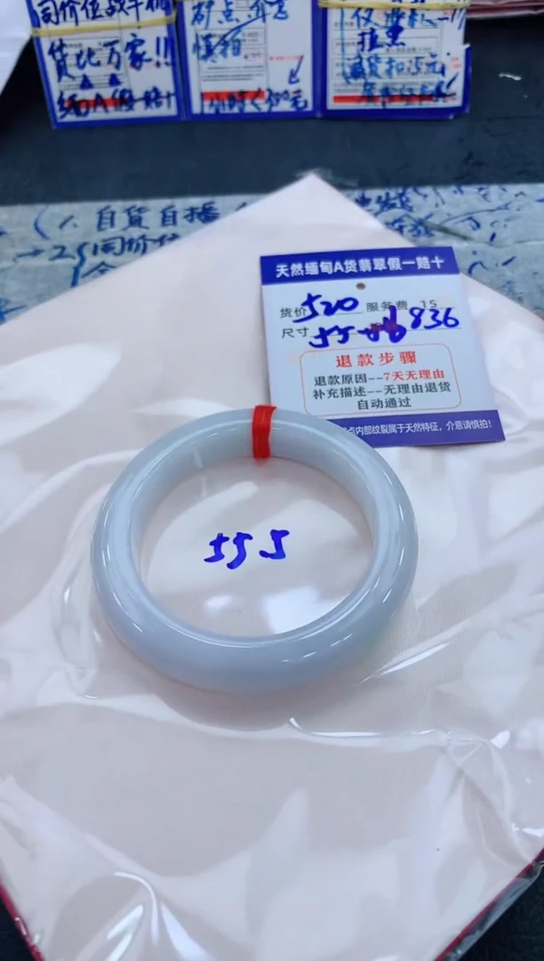 未镶嵌手镯翡翠111111111111111