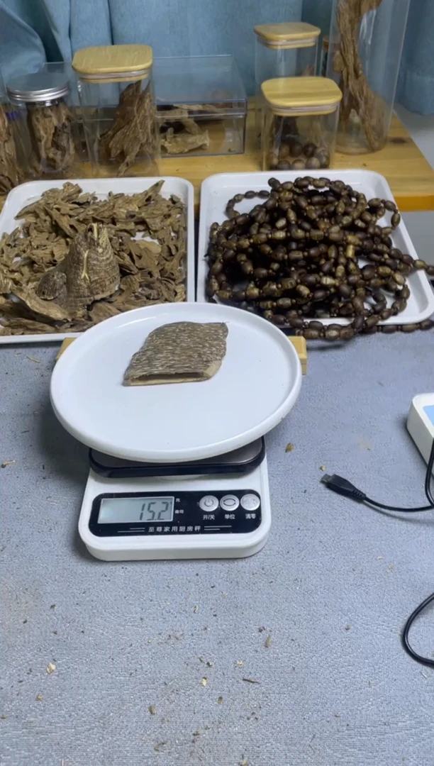 沉香沉香碎屑壳子15克