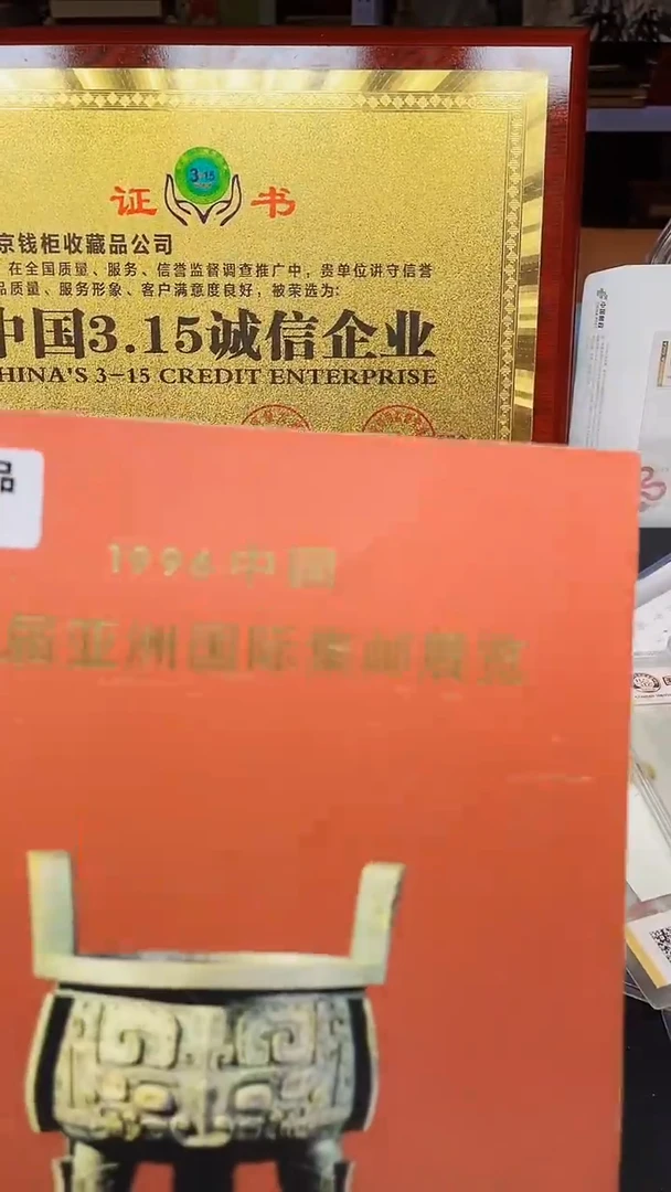 【闪购商品】9届亚洲111111111111111