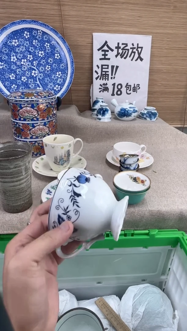 瓷片每**乐陶瓷陶瓷陶瓷