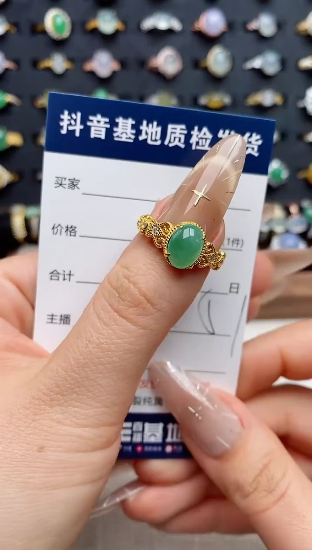 银S925镶嵌戒指翡翠.