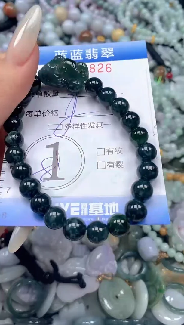 颈饰未镶嵌翡翠闪购0421826qq