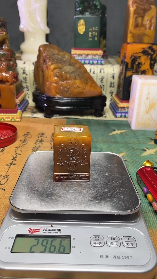 寿山石其他天然寿山石纂刻石料111
