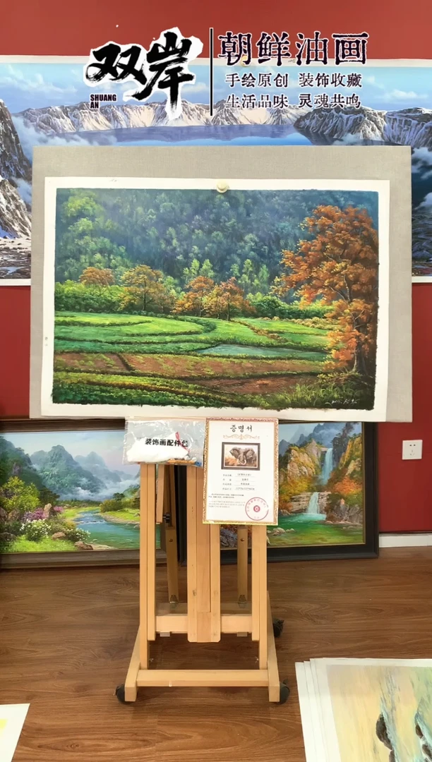 油画【42号】朝鲜原创手绘油画【功勋Ⅰ级画家丨孤品佳作】【顺丰包邮】