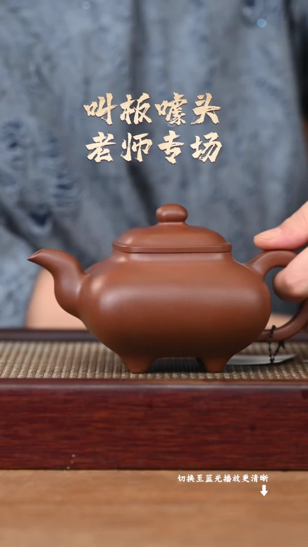 茶壶紫砂骑****游原矿紫砂