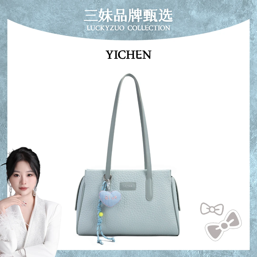 【三妹设计师】大包✿上班专用托特包通勤大容量女包（赠挂饰）25542