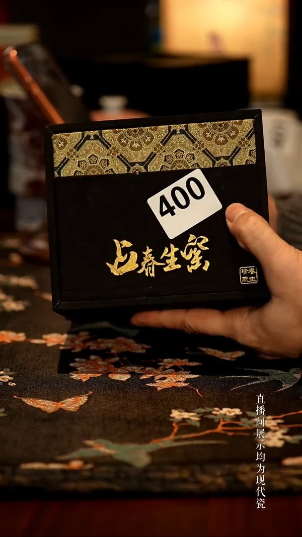 景德镇明瓷  400