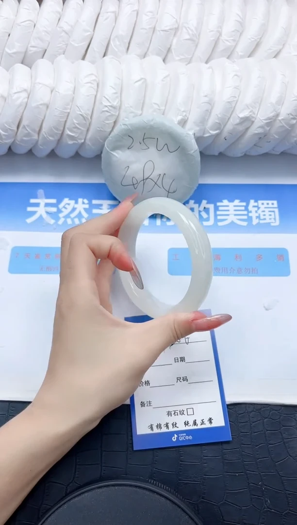 和田玉手镯未镶嵌186-57.8