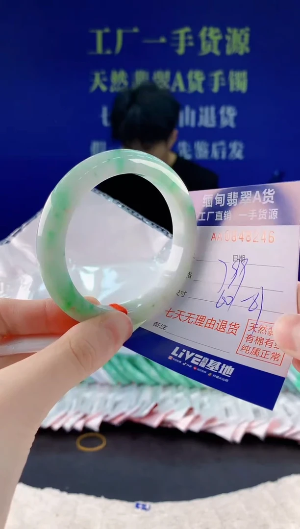 未镶嵌手镯翡翠46天然翡翠A货