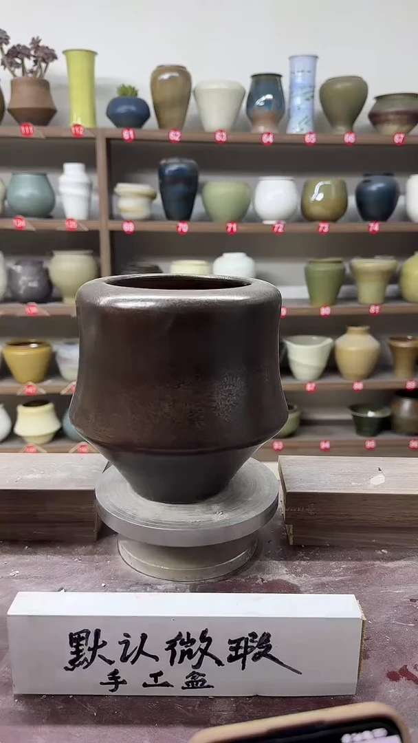 【闪购商品】陶瓷21-高20口13瑕