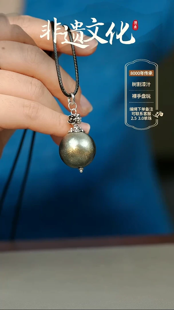 大漆墨玄2.0单珠项链 非遗大漆珠@@4XL007