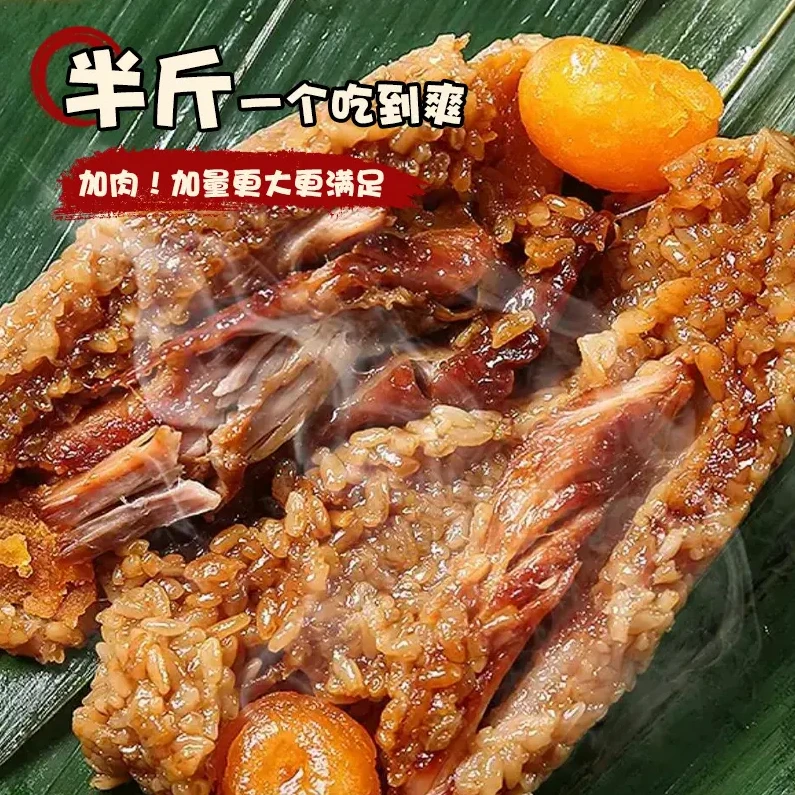 【260g*8只】嘉兴粽子五花肉粽/梅干菜/双板栗/双蛋黄新鲜手工粽子