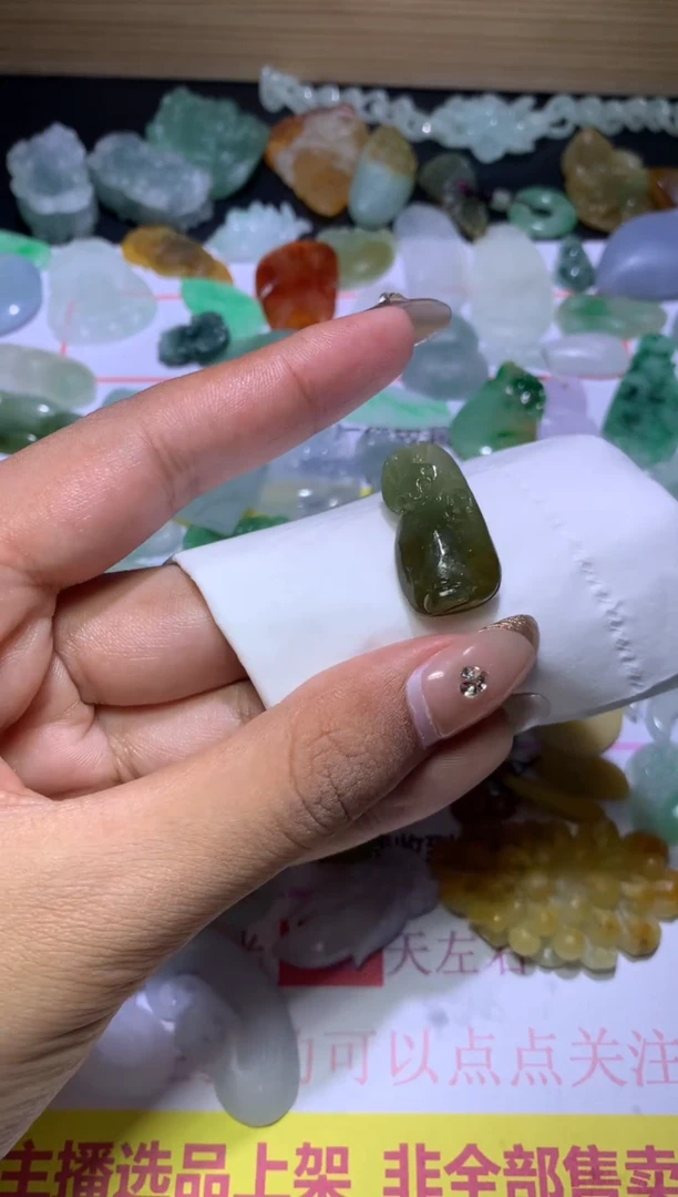 【闪购商品】定制翡翠未镶嵌MJX032717