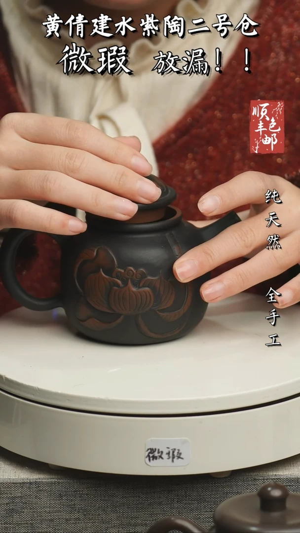 【闪购商品】壶云南建水紫陶微瑕401