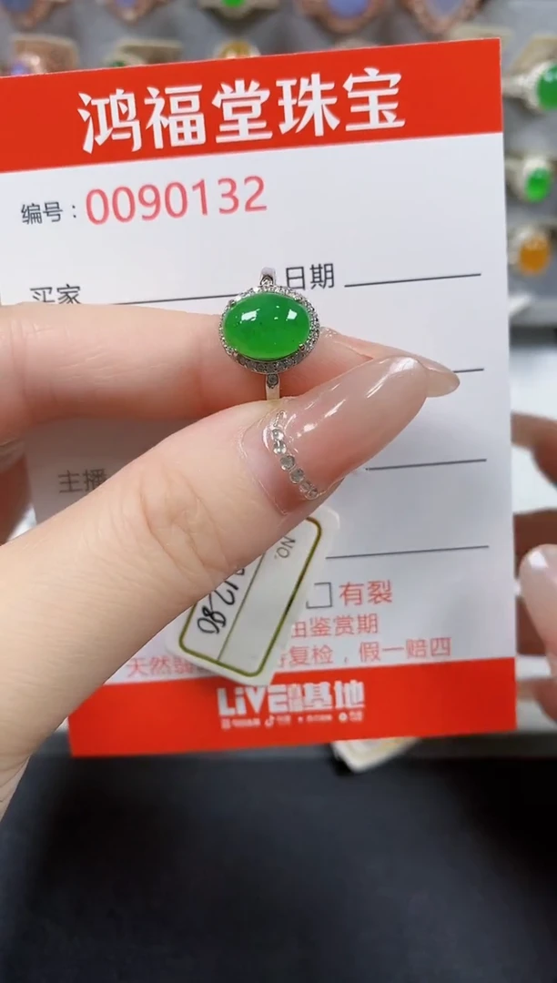 翡翠戒指银S925镶嵌0132