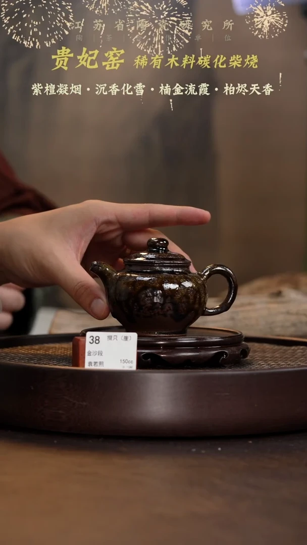 掇只（崖）-金沙段-150cc-GFY3-038