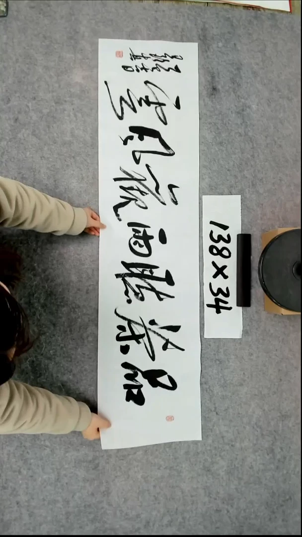 书法吕老师书法作品