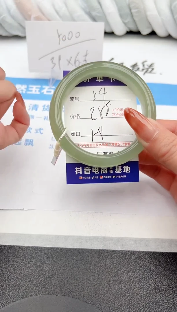 【闪购商品】石英质玉手镯未镶嵌z54-DA58