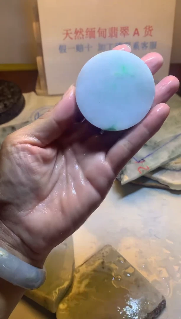 散珠翡翠翡翠裸石
