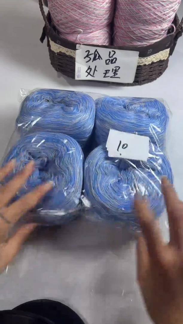 羊毛大清货丝光羊毛线2斤编号10