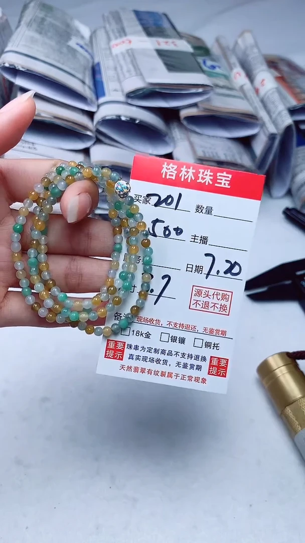 定制翡翠未镶嵌天然A货缅甸翡翠