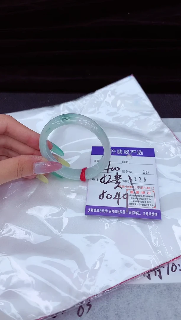 翡翠手镯未镶嵌11111111111