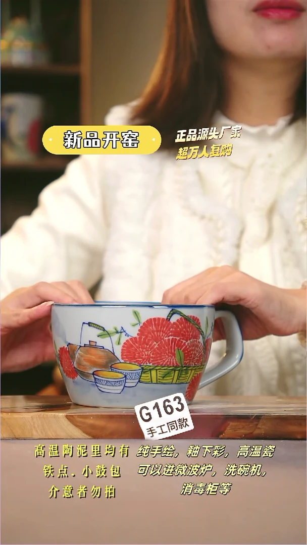 其他G163陶然集器瓷器