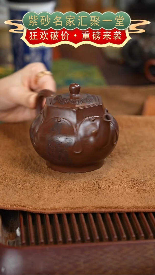 茶壶紫砂宜兴紫砂