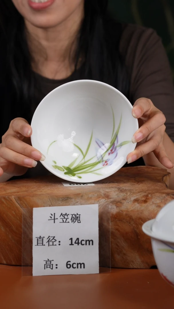 陶瓷景德镇高温釉中彩斗笠碗直径14高6
