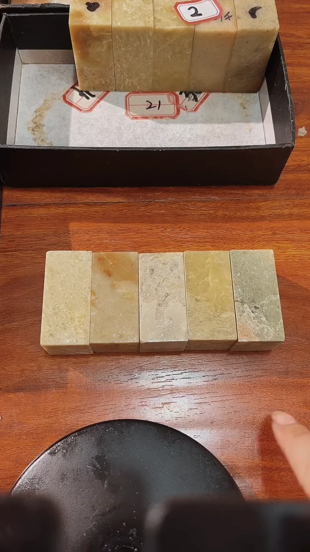 寿山石神***8瑕疵不规则章