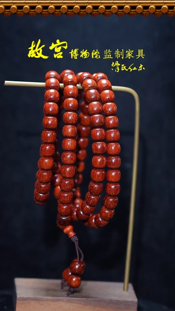 【闪购商品】小叶紫檀手串/手链0.9*泥料01010854