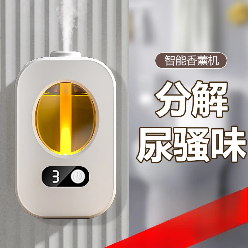 智能香薰机定时自动喷香精油卧室家用室内持久留香卫生间除臭味