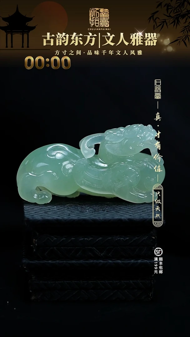 寿山石印石见*11