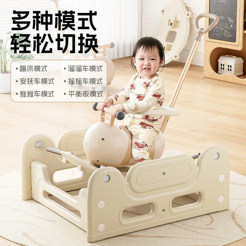 1–6幼儿童多功能六合一蹦床摇摇马蹦蹦车溜溜车手推车香蕉爆热狗