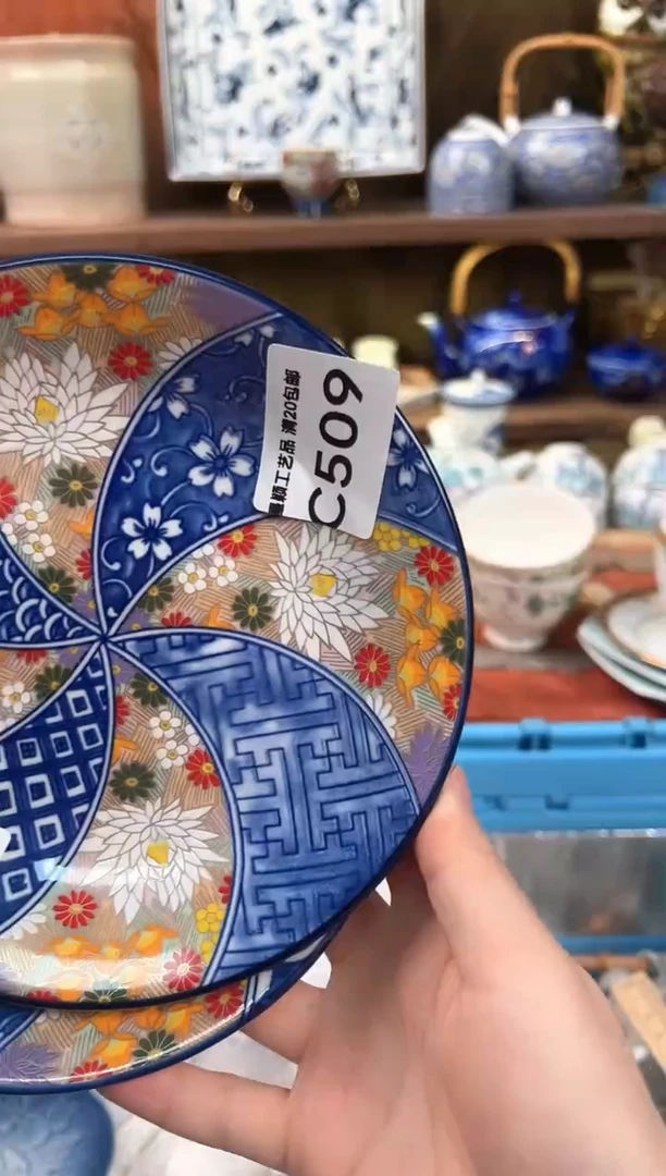 509C瓷器 茶具 默认微瑕谨慎参拍