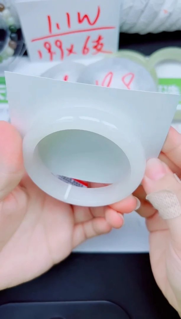 石英质玉手镯未镶嵌283-60.7