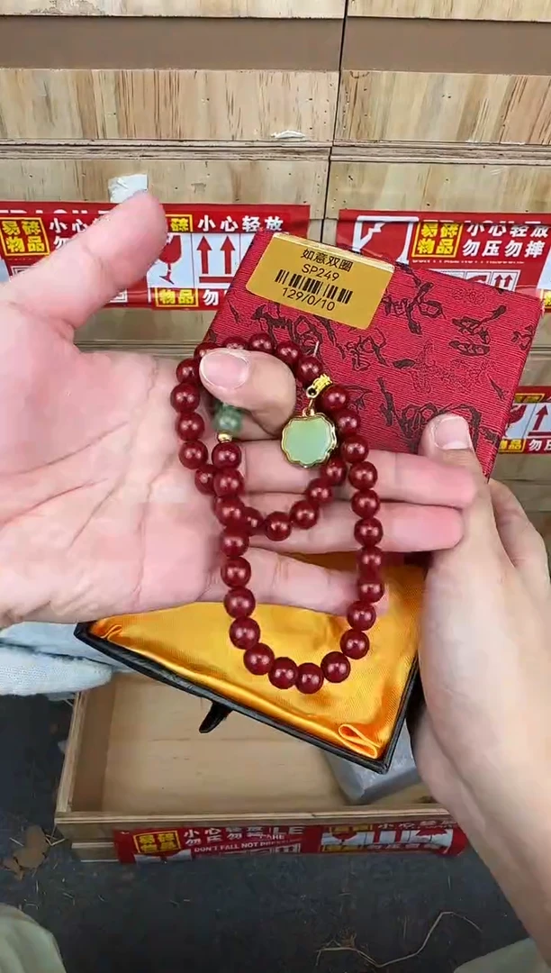 翎光合文玩精品手串-无礼盒-@@SP249
