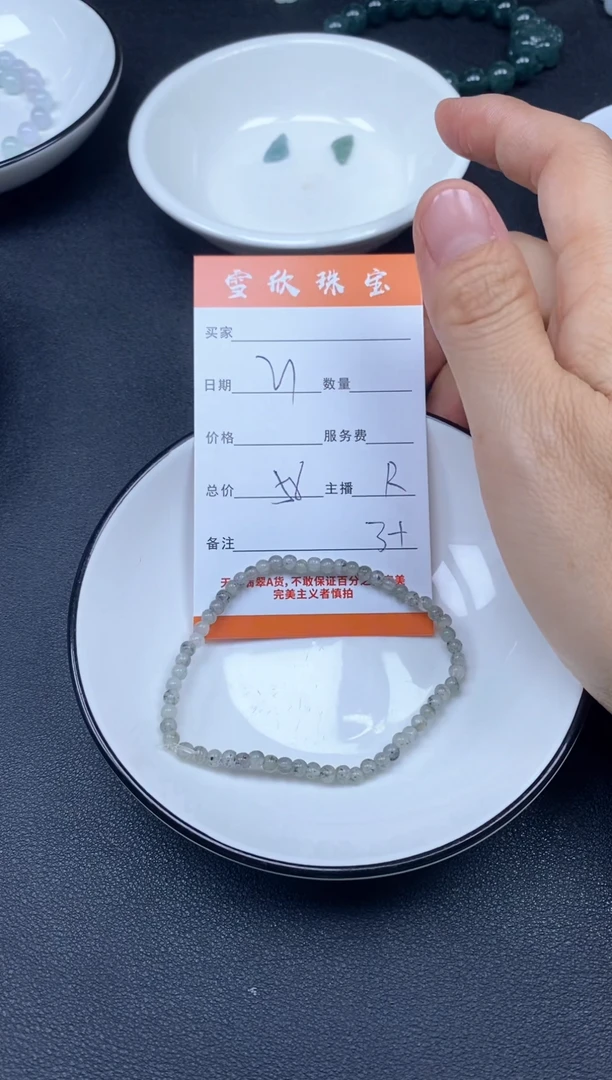 颈饰未镶嵌翡翠雪欣散珠定制diy