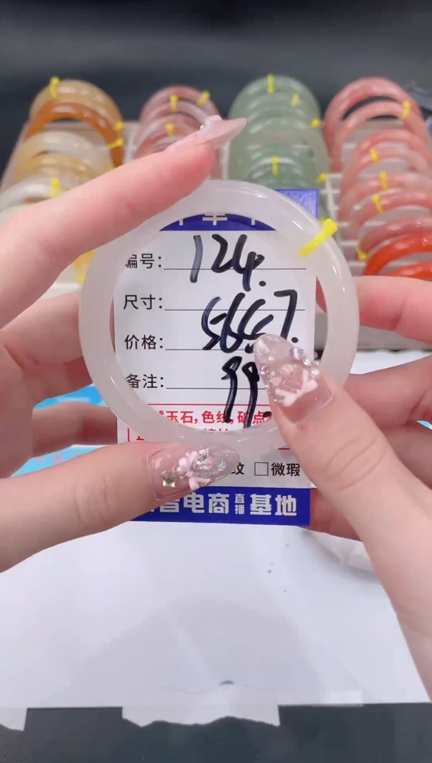 未镶嵌手镯石英质玉124