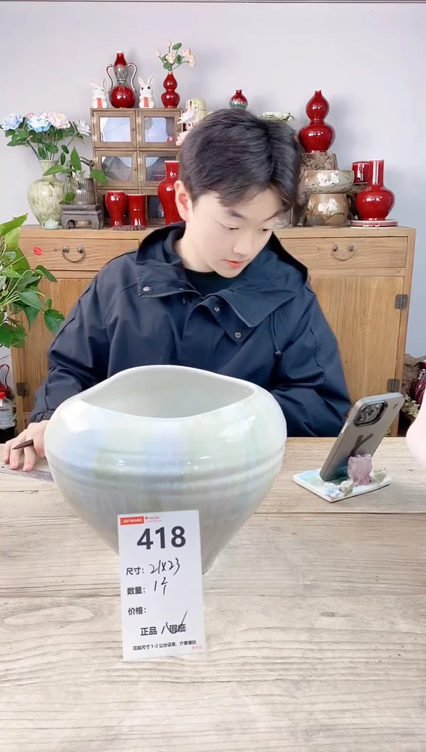 晴好园艺直播编号418