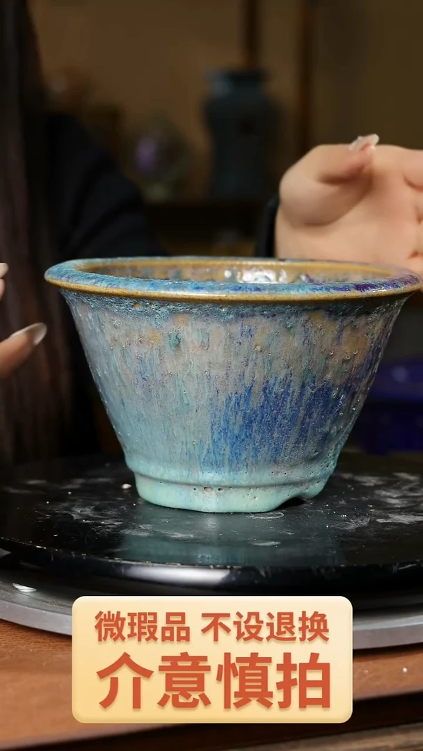 【闪购商品】瑕盆132