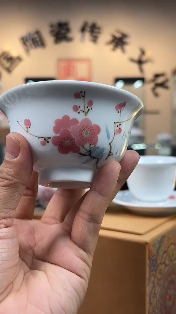 杯子瓷翠竹红梅压手杯